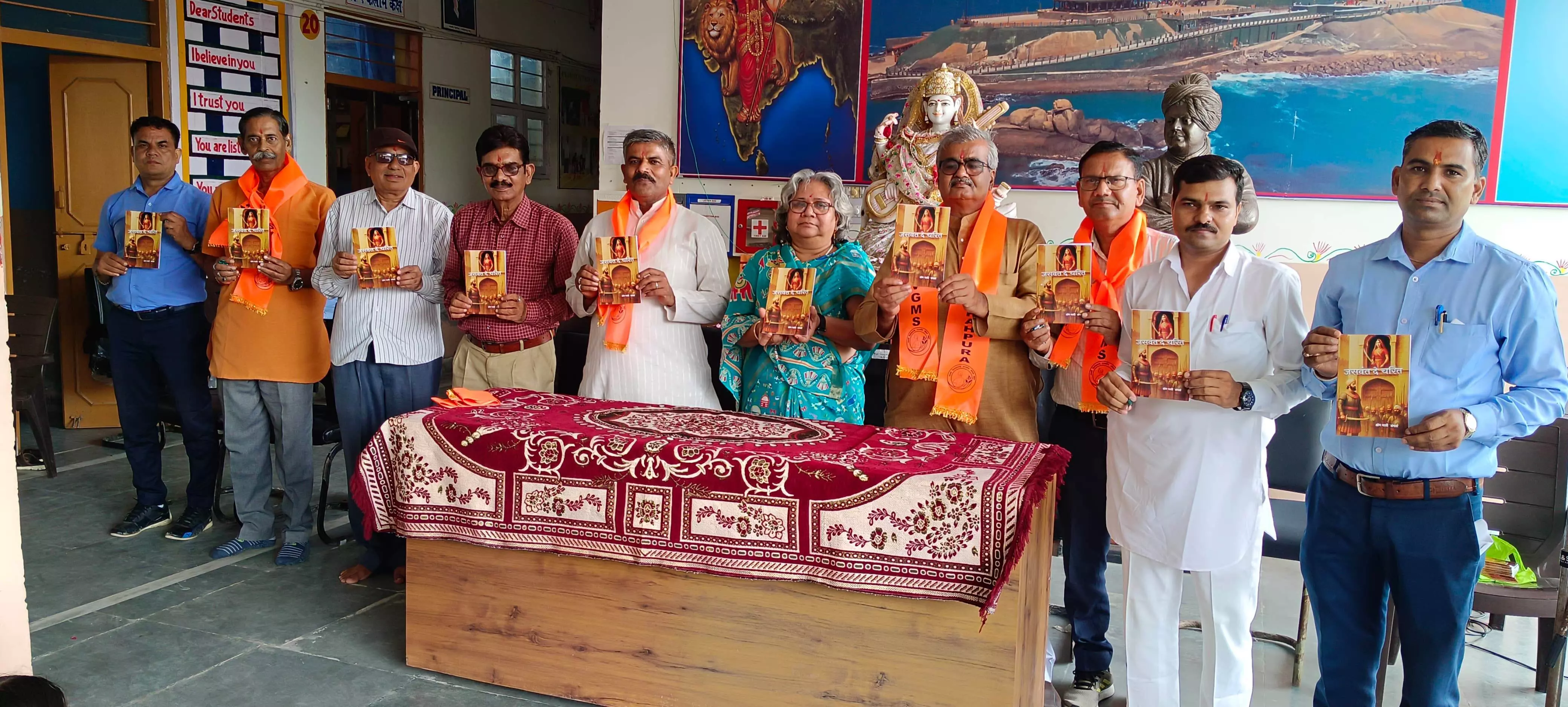 साहित्य परिषद द्वारा व्यास जयंती व जसवंत दे चरित राजस्थानी खण्ड काव्य का विमोचन किया