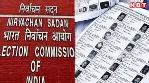चुनाव आयोग ने कर ली है तैयारी पूरे देश में होगा वोटर लिस्ट रिवीजन