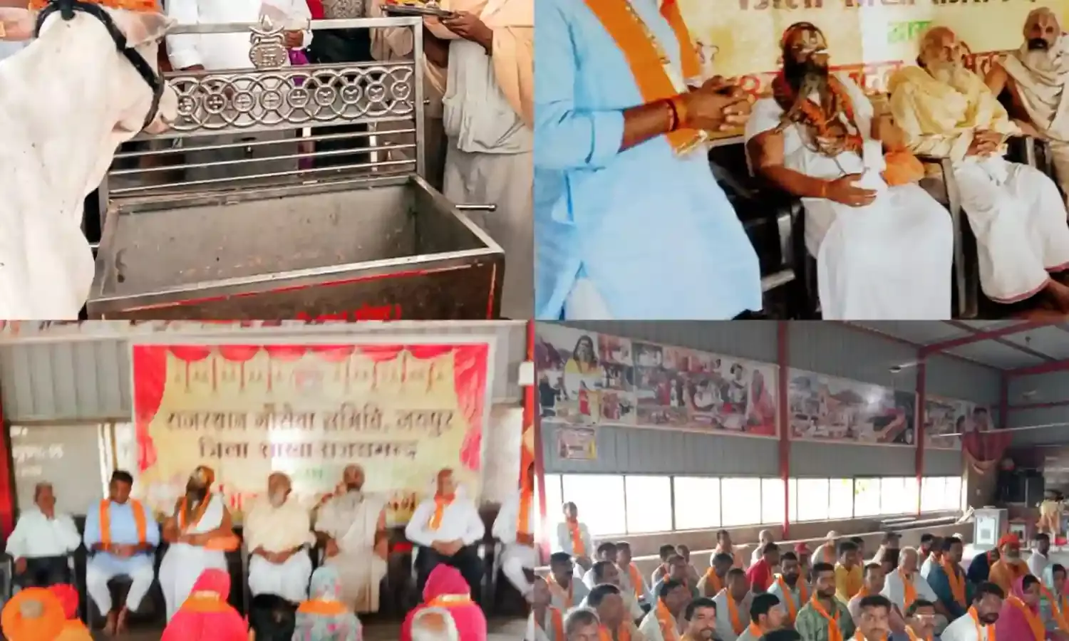 जिला शाखा  की वार्षिक बैठक आयोजित