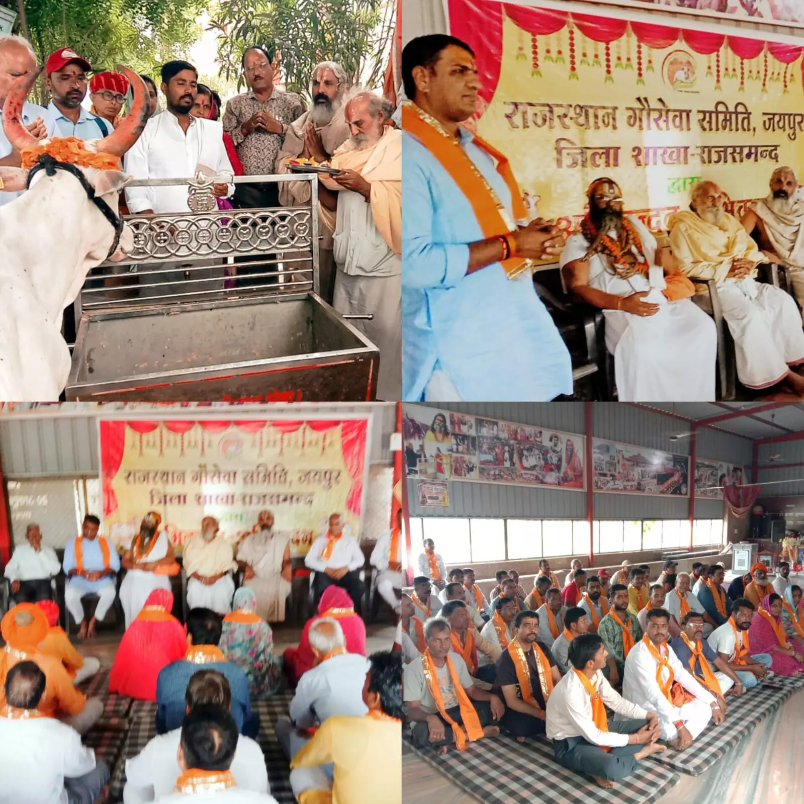 जिला शाखा की वार्षिक बैठक आयोजित जिला शाखा की वार्षिक बैठक आयोजित