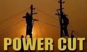 शहर में मंगलवार को विद्युत आपूर्ति बंद रहेगी रहेगी शहर में मंगलवार को विद्युत आपूर्ति बंद रहेगी रहेगी