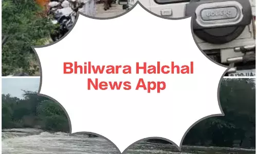 भीलवाड़ा में बरसे बदरा, जैतपुरा बांध के दो गेट खुले, लडक़ी बांध में पानी की आवक शुरु
