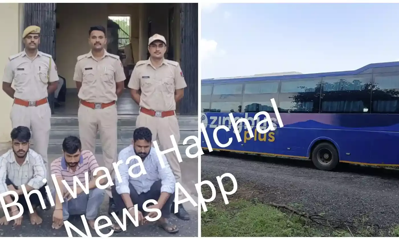 भीलवाड़ा में वीडियो कोच से 4.32 लाख रुपये कीमत की अंग्रेजी शराब जब्त, चालक, परिचालक सहित तीन गिरफ्तार