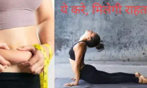 पेट से हैं परेशान? तो रोजाना करें ये 5 योगासन