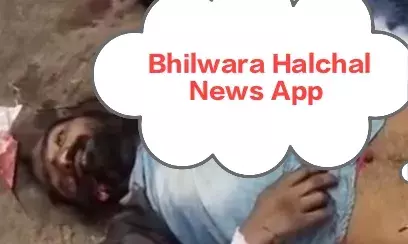 भीलवाड़ा में युवक-युवती के रेलवे ट्रैक के पास मिले शव, फैली सनसनी
