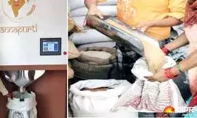 नहीं लगना पड़ेगा घंटों लंबी लाइनों में...