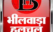 विश्व युवा कौशल दिवस मनाया