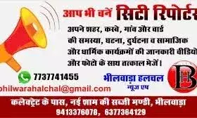 महाविद्यालय में रिक्त स्थानों पर मांगे आवेदन