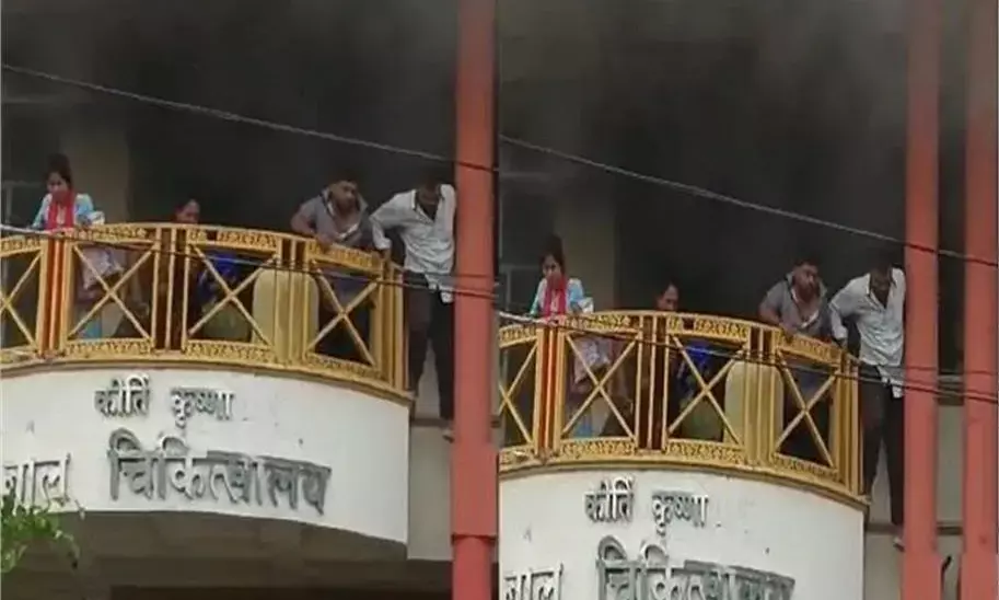 चाइल्ड हॉस्पिटल में आग लगने से  मचा हड़कंप