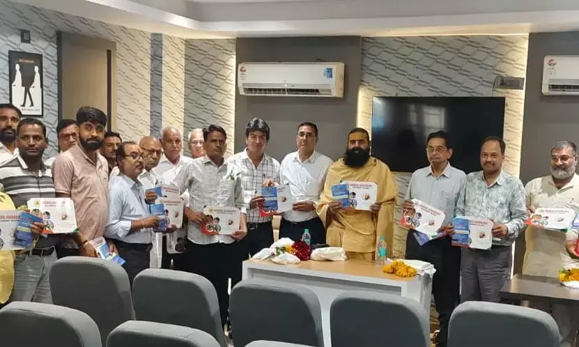 संस्कृति  पुस्तिका का विमोचन