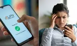 पैसा भेजने में हुई गलती? , तुरंत दिलाएगा रिफंड