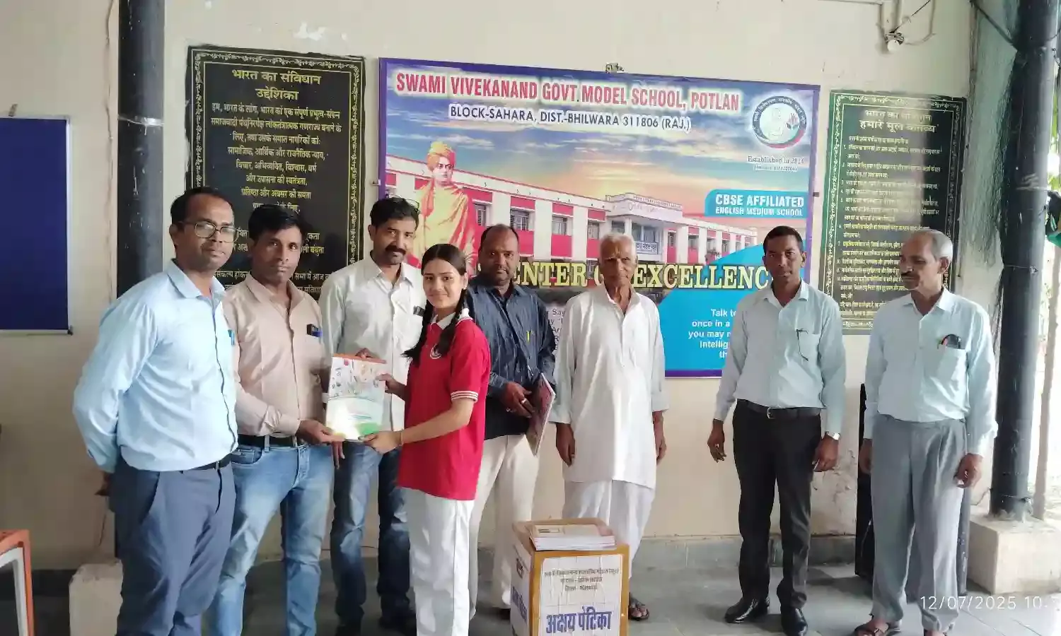 भामाशाह द्वारा आधा दर्जन से अधिक स्कूलों में 2551 नोटबुक वितरण
