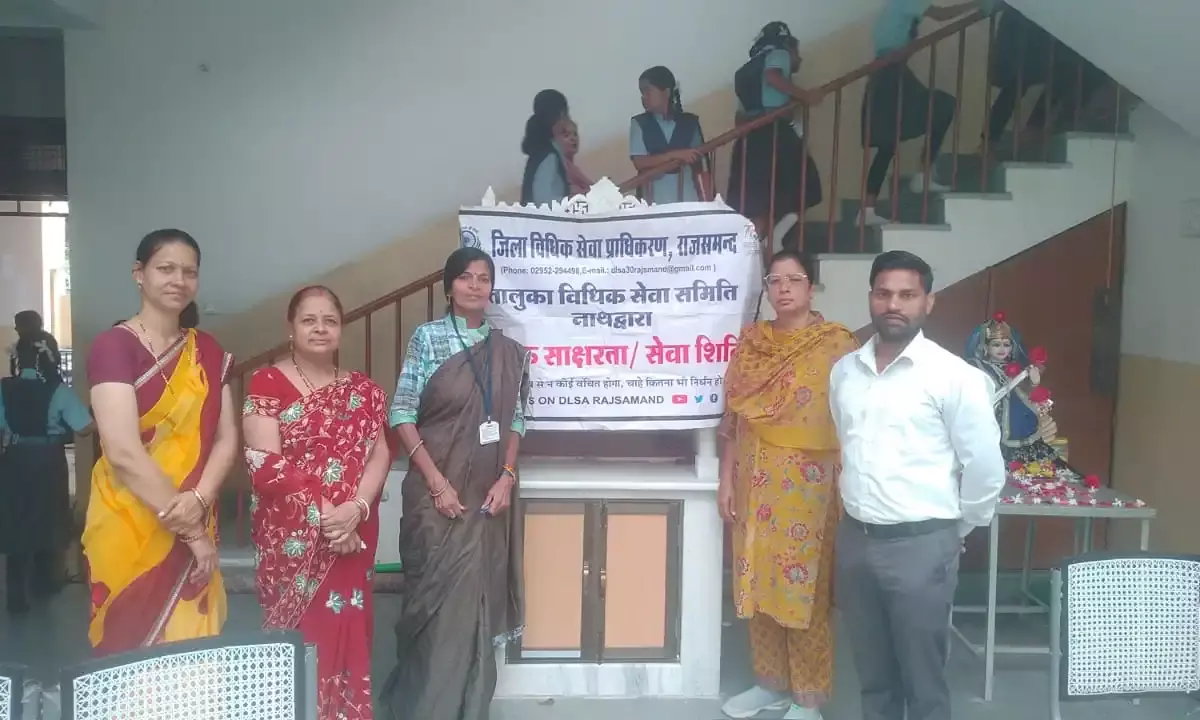 अंतरराष्ट्रीय न्याय दिवस पर पीएलवीं ने दी विधिक जानकारी