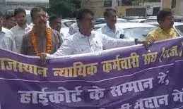 शुक्रवार से  अधीनस्थ अदालतों में   नहीं होगा काम