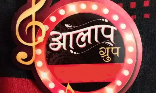 सावन की उमंग, आलाप के संग सुरभि कार्यक्रम 23 अगस्त को