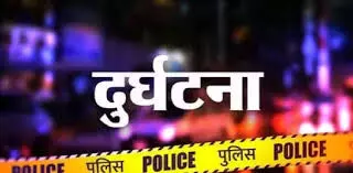 देर रात तेज रफ्तार कार की टक्कर से युवक की मौत, शव की नहीं हुई पहचान देर रात तेज रफ्तार कार की टक्कर से युवक की मौत, शव की नहीं हुई पहचान