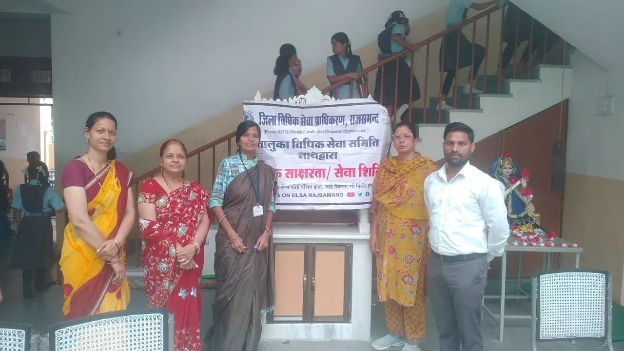 अंतरराष्ट्रीय न्याय दिवस पर पीएलवीं ने दी विधिक जानकारी