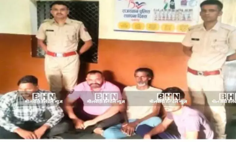 बिजयनगर थाना पुलिस की बड़ी कार्यवाही, आपसी रंजिश में हत्या के 4 आरोपी गिरफ्तार बिजयनगर थाना पुलिस की बड़ी कार्यवाही, आपसी रंजिश में हत्या के 4 आरोपी गिरफ्तार