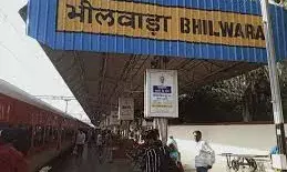 भीलवाड़ा को नई ट्रेन की सौगात मिली ,सप्ताह में दो-दो दिन चलेगी उदयपुर-चंडीगढ़ के बीच नई ट्रेन