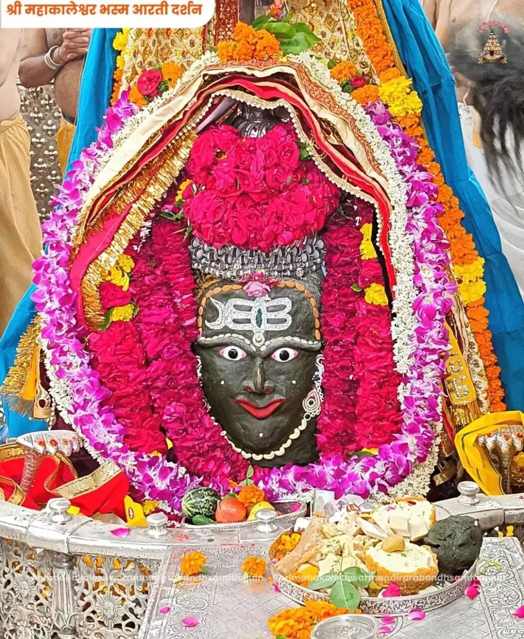 भस्म आरती में भांग-त्रिपुंड से सजे बाबा महाकाल