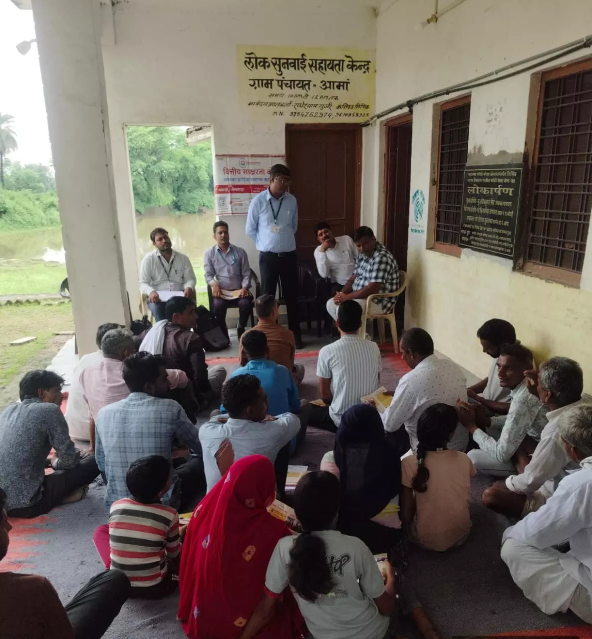 आमा में वित्तीय समावेशन सामाजिक सुरक्षा संतृप्ति शिविर सम्प्पन आमा में वित्तीय समावेशन सामाजिक सुरक्षा संतृप्ति शिविर सम्प्पन