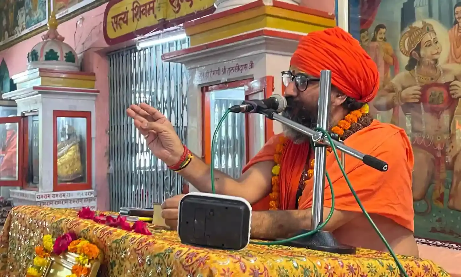 मानव देह का प्राप्त होना कोई साधारण बात नहीं: स्वामी अच्युतानंद