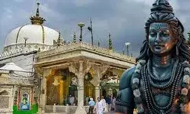 अजमेर दरगाह में शिव मंदिर? दोनों पक्षों के दावों पर सुनवाई 30 अगस्त तक टली अजमेर दरगाह में शिव मंदिर? दोनों पक्षों के दावों पर सुनवाई 30 अगस्त तक टली