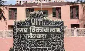 न्यास की भूखंड लॉटरी खुलने का अब इंतजार, यूआईटी को हुई करोड़ों की कमाई