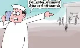 नेता और सफदे  पॉश सहित आधा दर्जन वांछित आरोपितों पर एसपी ने घोषित किया ईनाम,जुआ-सट्टा मामले में पुलिस को है तलाश