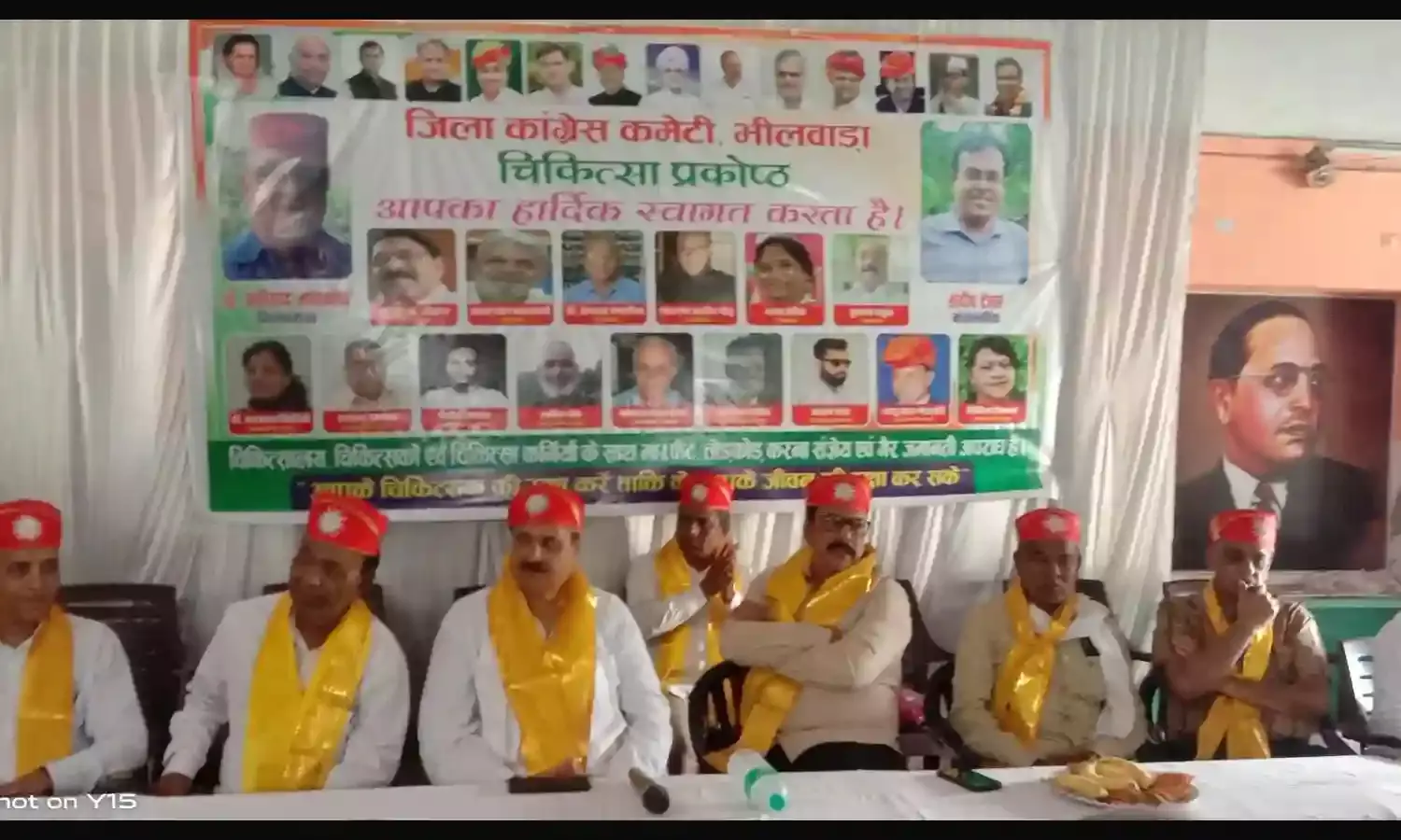 त्रिपाठी ने दिलाई चिकित्सा प्रकोष्ठ कार्यकारिणी को शपथ , बांटे नियुक्ति पत्र त्रिपाठी ने दिलाई चिकित्सा प्रकोष्ठ कार्यकारिणी को शपथ , बांटे नियुक्ति पत्र