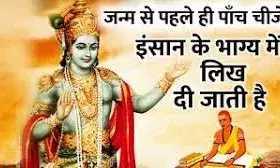 सबसे ताकतवर इंसान भी नहीं सकता मिटा सबसे ताकतवर इंसान भी नहीं सकता मिटा