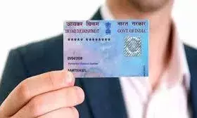 आपके पैन कार्ड पर किसी और ने तो नहीं ले रखा है लोन?