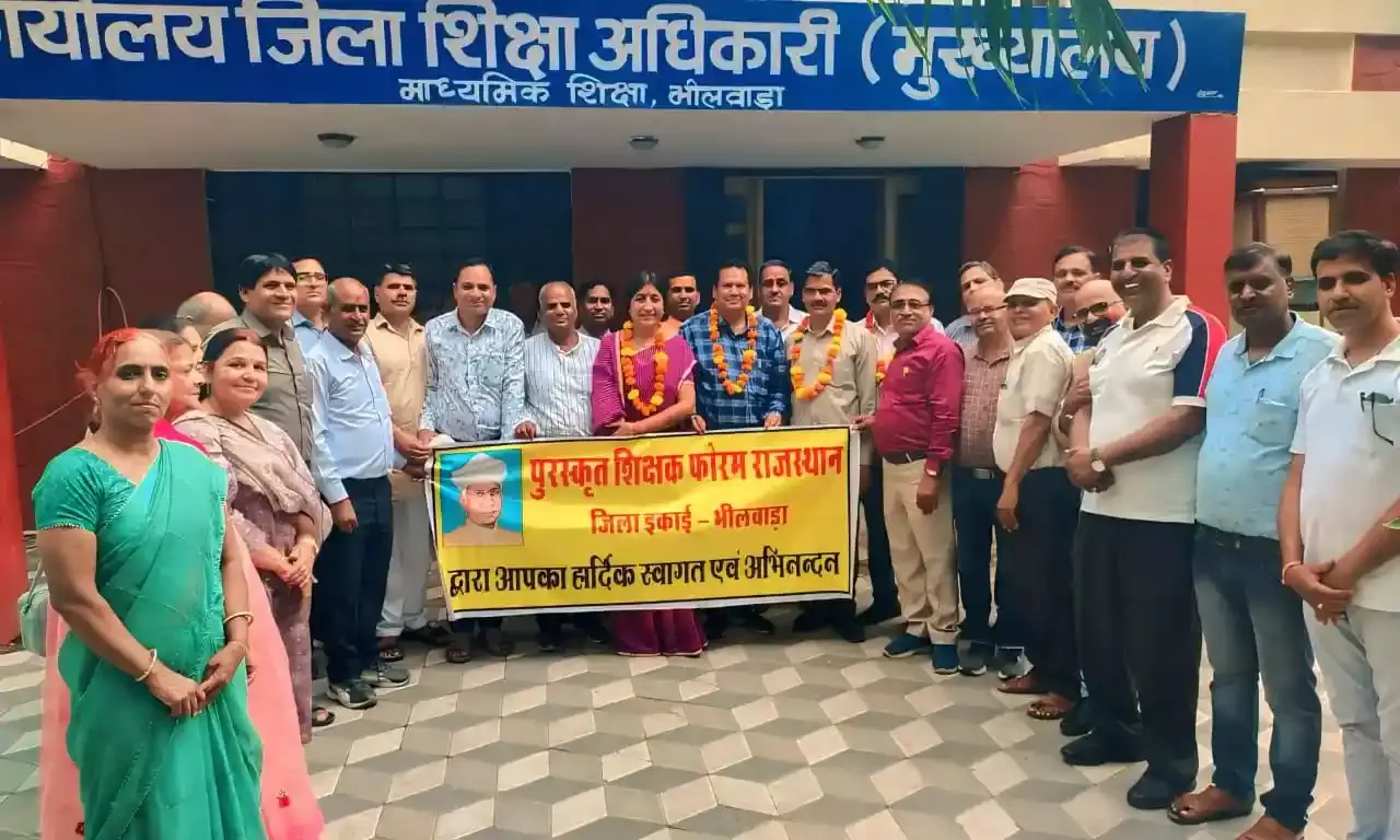 राज्य स्तर पर सम्मानित शिक्षकों की नाम पट्टिका का किया अनावरण