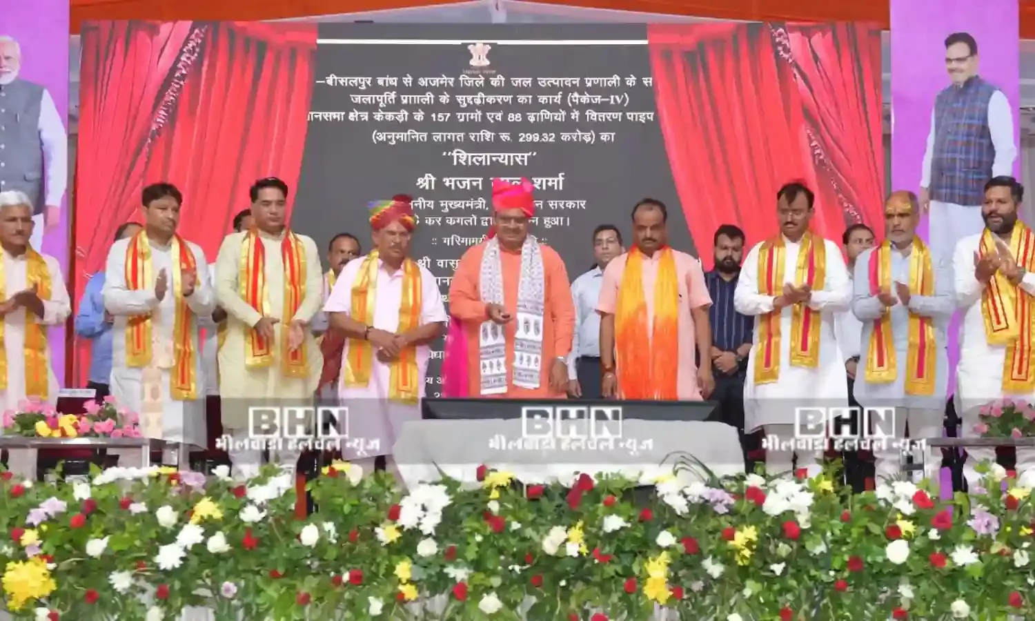 गरीब, किसान, युवा एवं महिला का उत्थान हमारी प्राथमिकता- मुख्यमंत्री   भजनलाल शर्मा