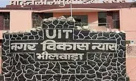 भीलवाड़ा में नगर विकास न्यास ने उठाया डिजिटलाइजेशन की ओर बड़ा कदम, फाइलों का होगा ऑनलाइन रिकॉर्ड