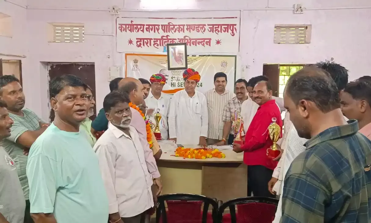 जहाजपुर नगर पालिका को स्वच्छ सर्वेक्षण में दूसरा स्थान मिलने पर सफाई कर्मियों का हुआ सम्मान जहाजपुर नगर पालिका को स्वच्छ सर्वेक्षण में दूसरा स्थान मिलने पर सफाई कर्मियों का हुआ सम्मान