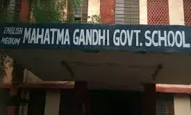 महात्मा गांधी स्कूलों से 4500 से अधिक शिक्षक घोषित हुए अधिशेष, जल्द होगा समायोजन महात्मा गांधी स्कूलों से 4500 से अधिक शिक्षक घोषित हुए अधिशेष, जल्द होगा समायोजन