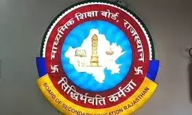 आज से ऑनलाइन आवेदन शुरू, जानिए पूरी प्रक्रिया और फीस आज से ऑनलाइन आवेदन शुरू, जानिए पूरी प्रक्रिया और फीस