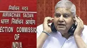 उपराष्ट्रपति चुनाव की तैयारी, जल्द घोषित होगा कार्यक्रम उपराष्ट्रपति चुनाव की तैयारी, जल्द घोषित होगा कार्यक्रम