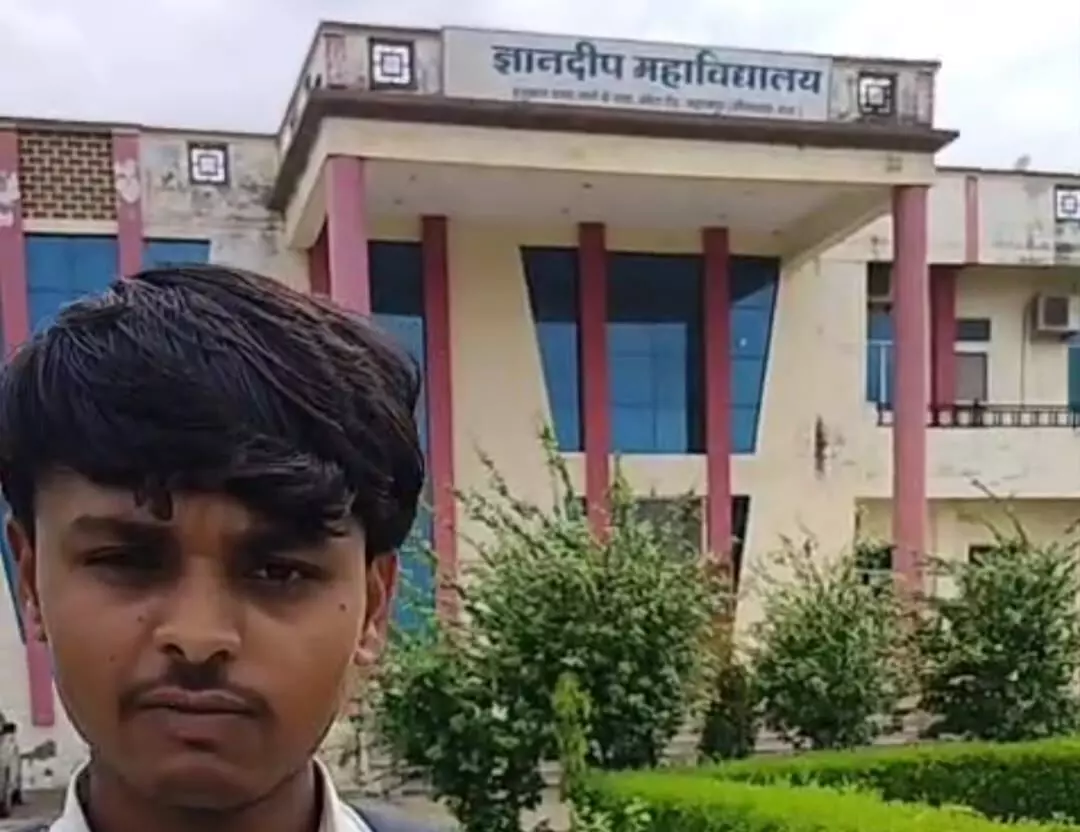 ज्ञानदीप बीएड महाविद्यालय पर छात्रों ने लगाया अवैध वसूली का आरोप, तीन विद्यार्थियों को परीक्षा से रखा वंचित ज्ञानदीप बीएड महाविद्यालय पर छात्रों ने लगाया अवैध वसूली का आरोप, तीन विद्यार्थियों को परीक्षा से रखा वंचित