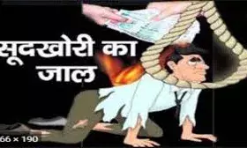 कपड़ा व्यापारी से सटोरियों और सूदखोरों ने वसूले साढ़े 6 करोड़, जान से मारने की धमकियों से सहमा परिवार