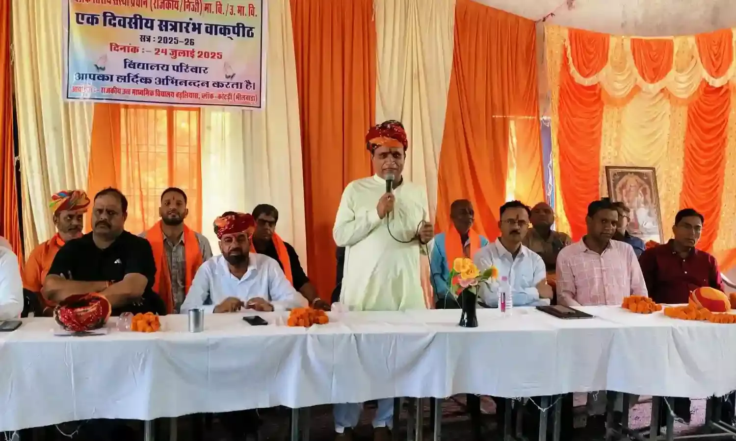 बड़लियास में ब्लॉक स्तरीय वाक्पीठ का आयोजन