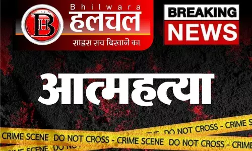 मैने जहर खा लिया ,सरदार बोला परिजनों से बचा लो...,पर बच नहीं पाया