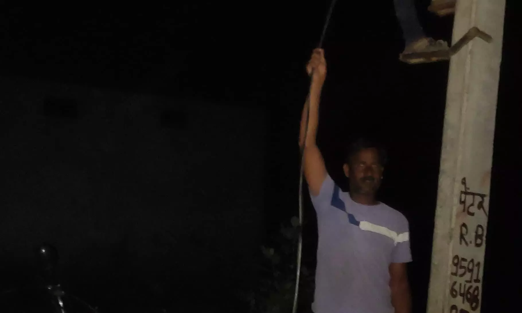 रात में जान जोखिम में डाल फाल्ट ठीक कर रहे विद्युतकर्मी रात में जान जोखिम में डाल फाल्ट ठीक कर रहे विद्युतकर्मी