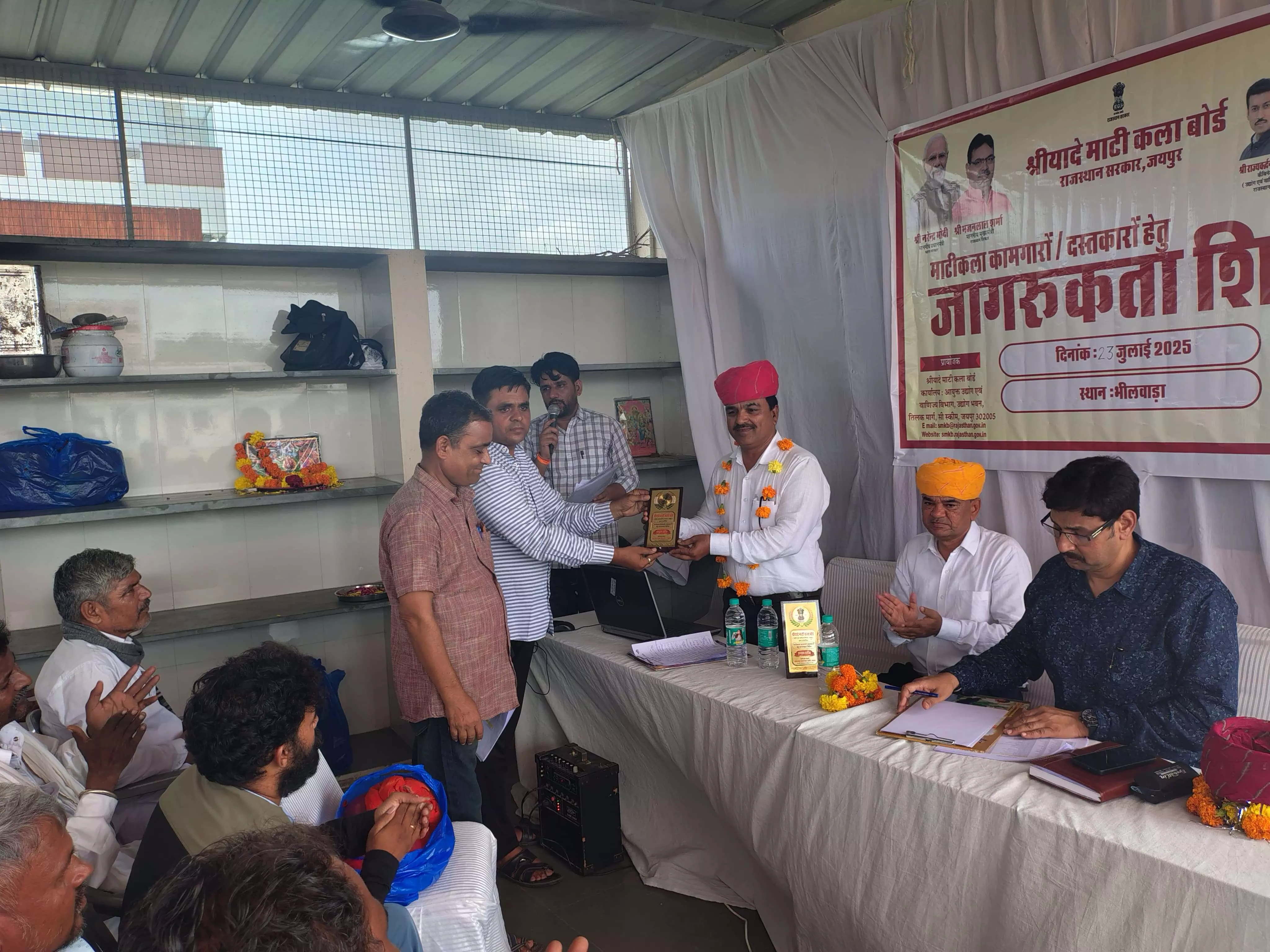 माटी कामगारों हेतु जागरूकता शिविर एवं चयन प्रक्रिया सम्पन्न