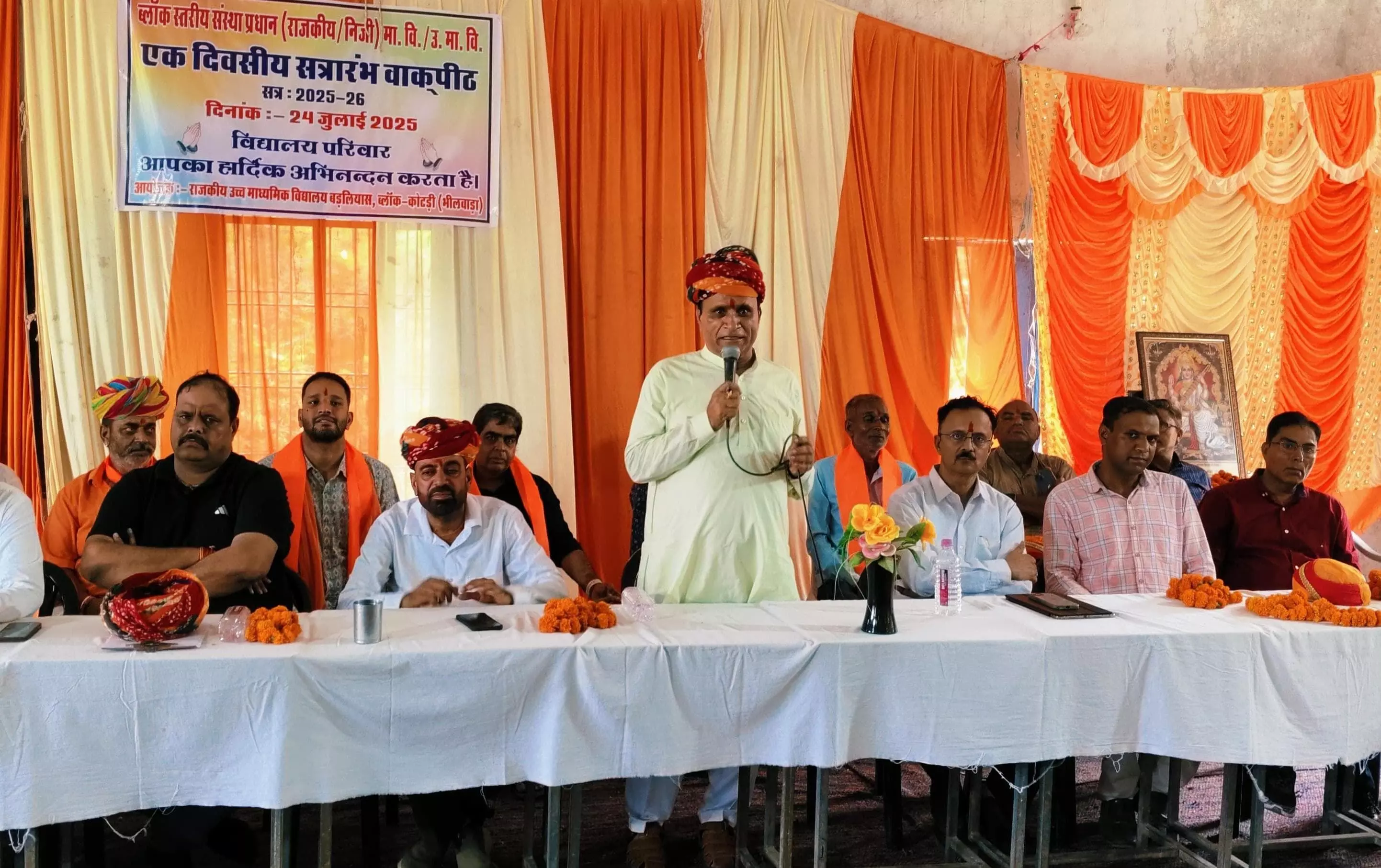बड़लियास में ब्लॉक स्तरीय वाक्पीठ का आयोजन