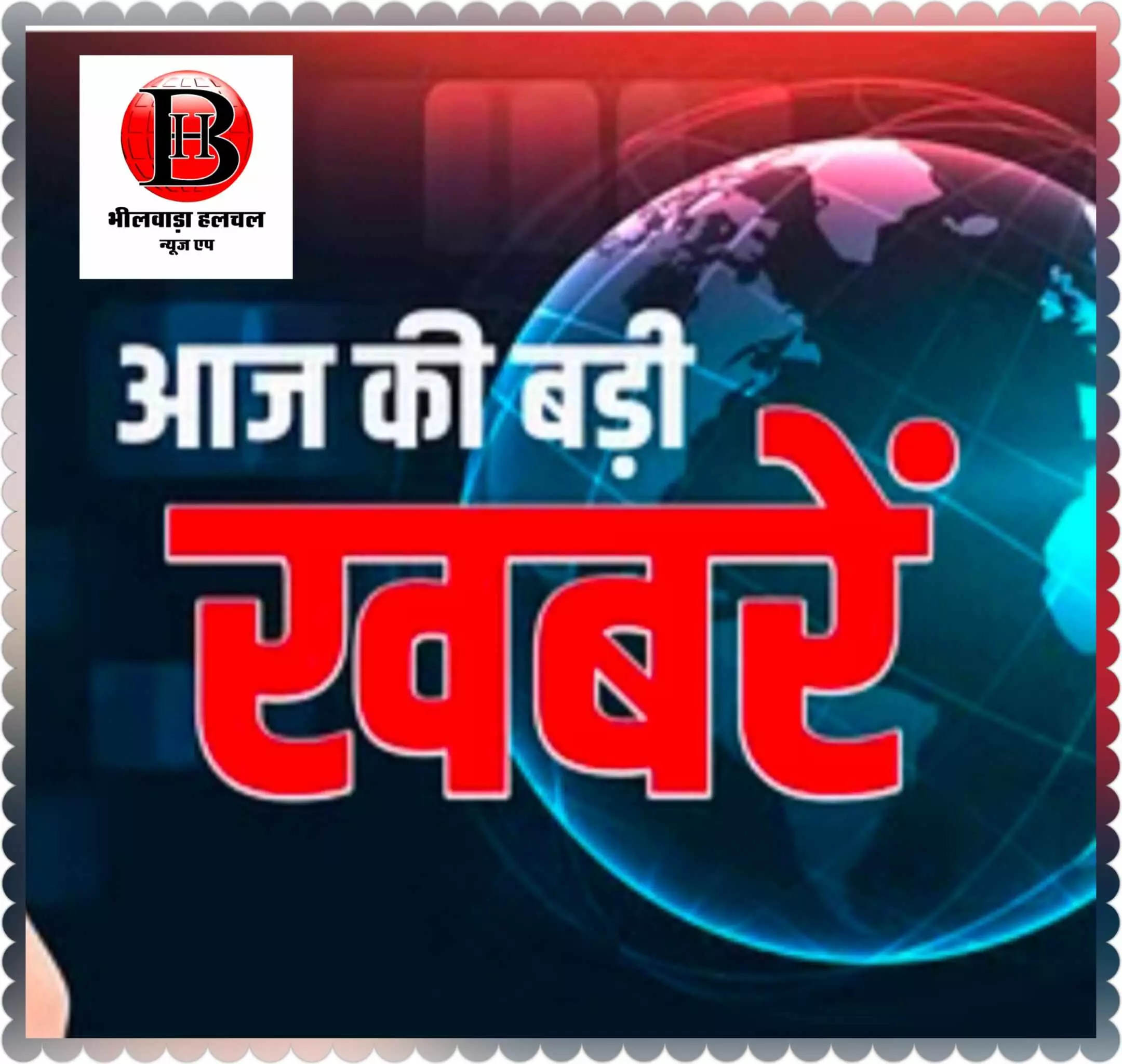 अमेरिका की  चेतावनी को दरकिनार कर , भारतीय कंपनी ने रूस भेजे विस्फोटक; डोनाल्ड ट्रंप ने भी दी थी धमकी