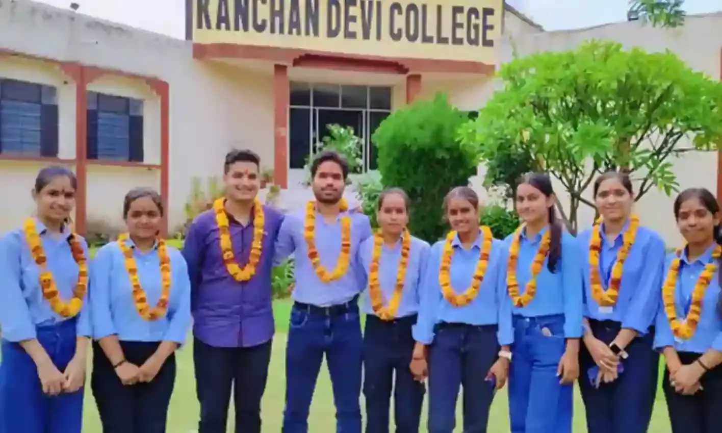 कंचन देवी कॉलेज के विद्यार्थी रहे  बीसीए में  अव्वल