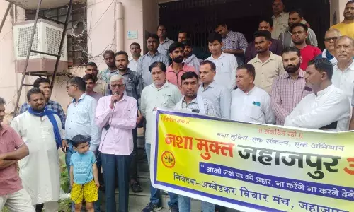 नशे के खिलाफ अम्बेडकर विचार मंच ने सौंपा ज्ञापन, कार्रवाई नहीं होने पर आंदोलन की चेतावनी