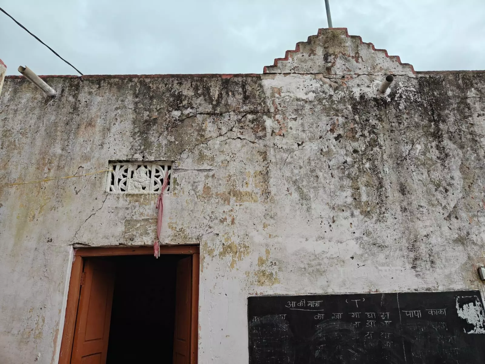 जेतपुरा में जर्जर स्कूल भवन से खतरे में बच्चों की जान, शिक्षा विभाग बेखबर जेतपुरा में जर्जर स्कूल भवन से खतरे में बच्चों की जान, शिक्षा विभाग बेखबर